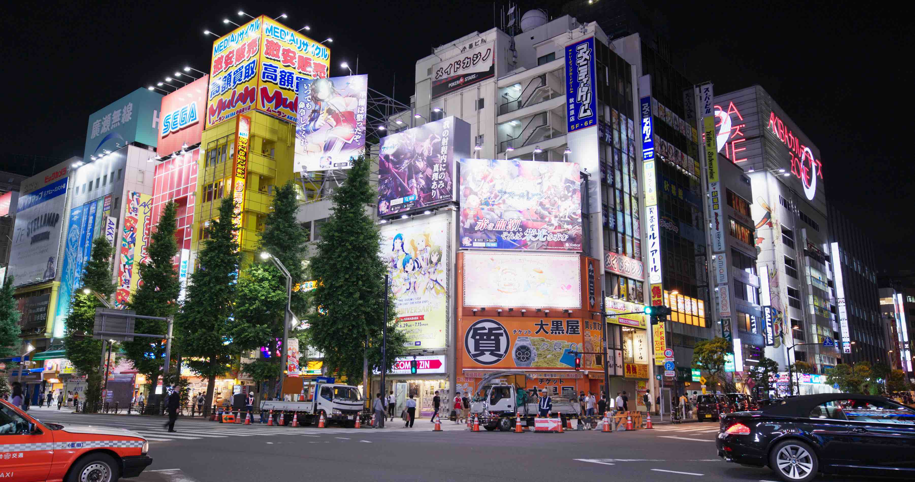 Akihabara Tokyo Japan