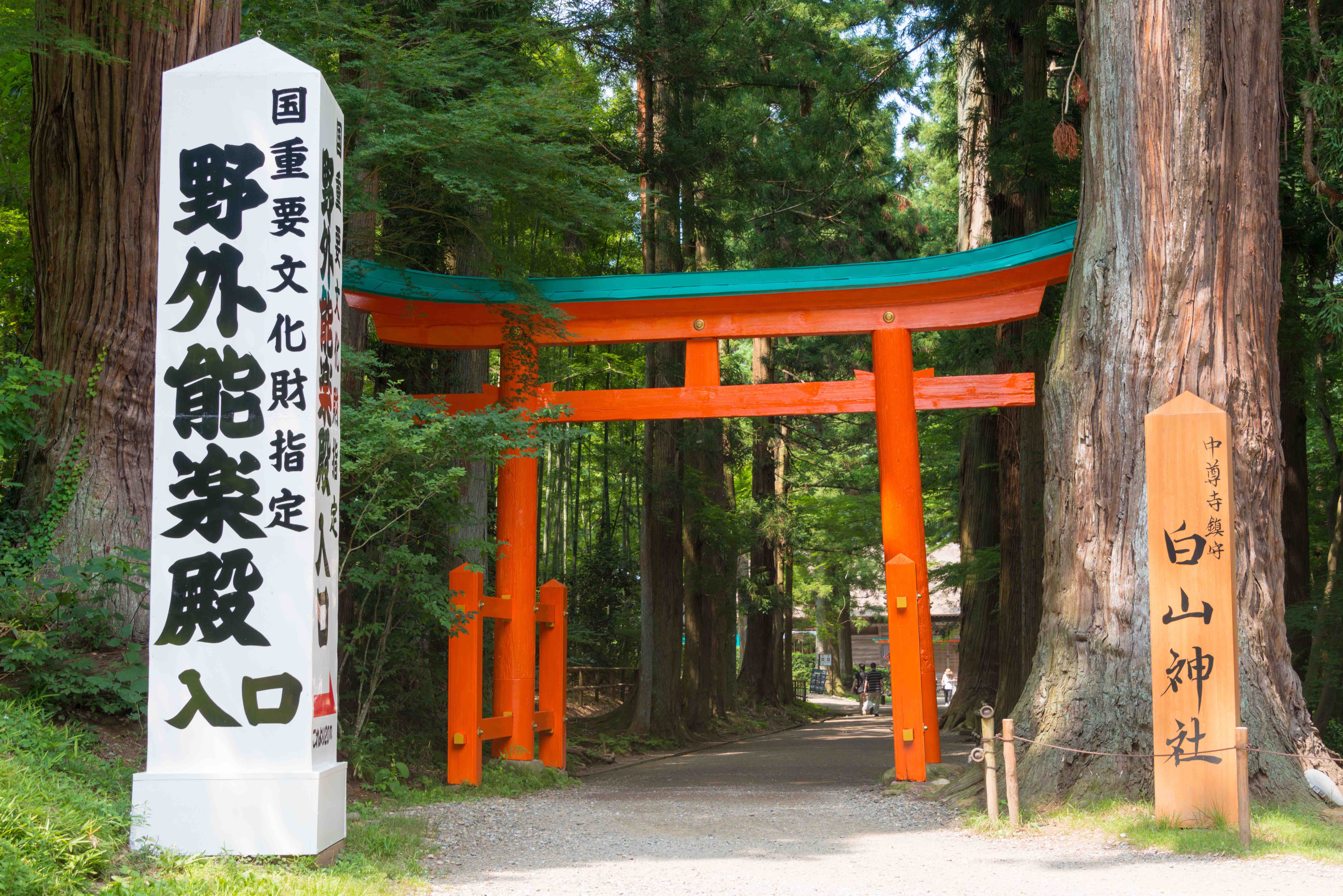Paysage de la préfecture d’Iwate au Japon