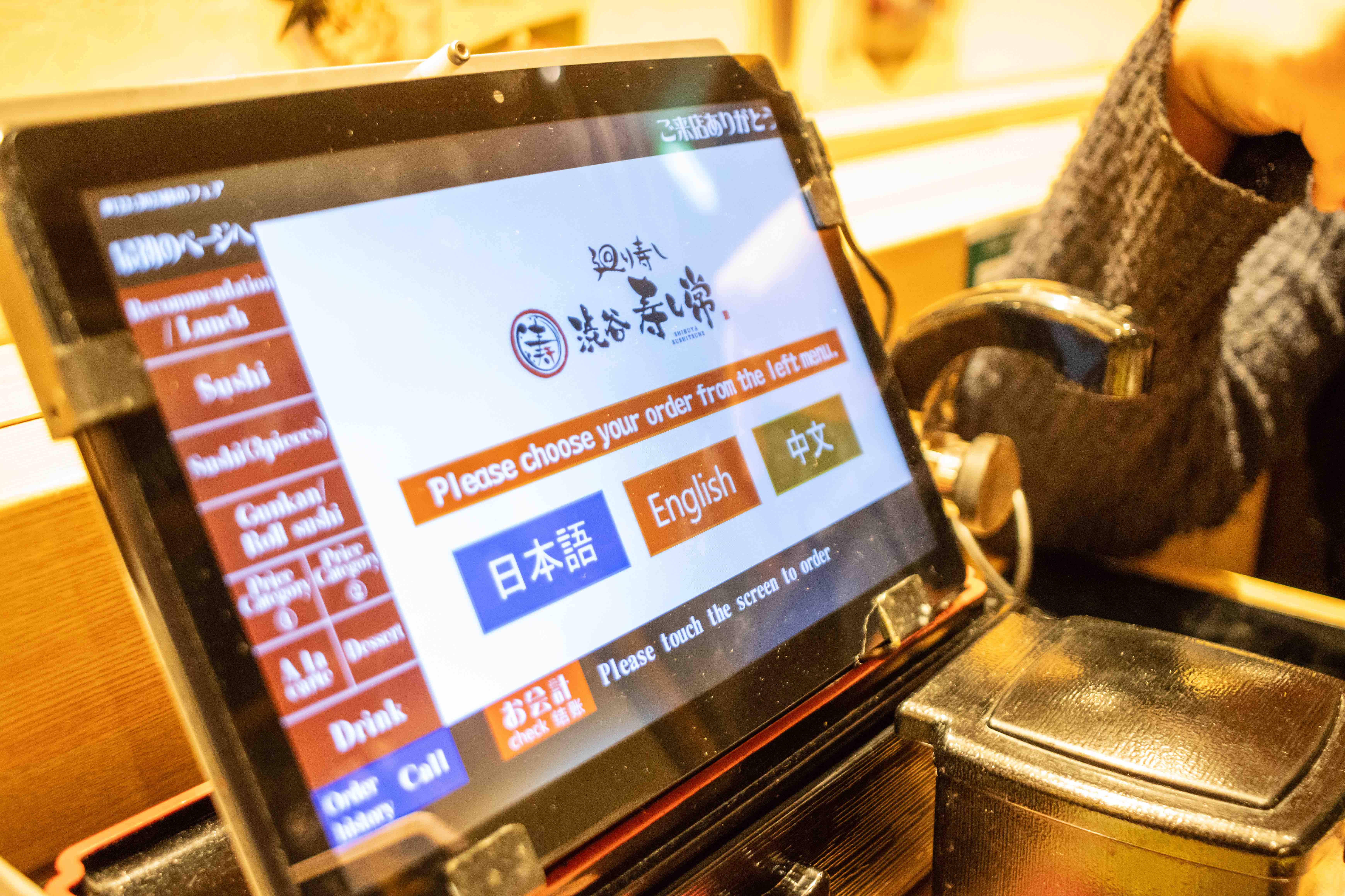 Tablette de commande restaurant Japon