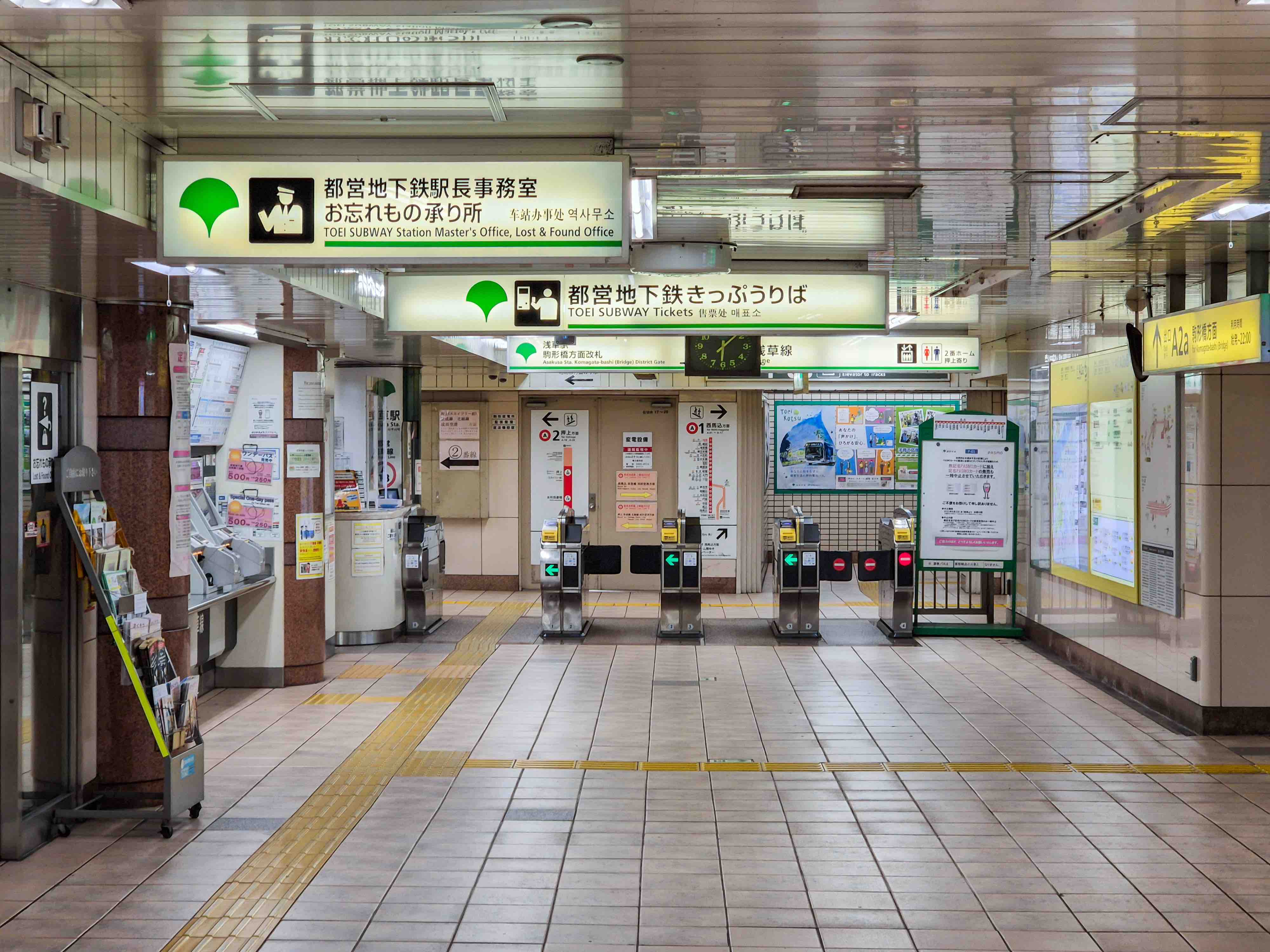 Prendre le Métro au Japon
