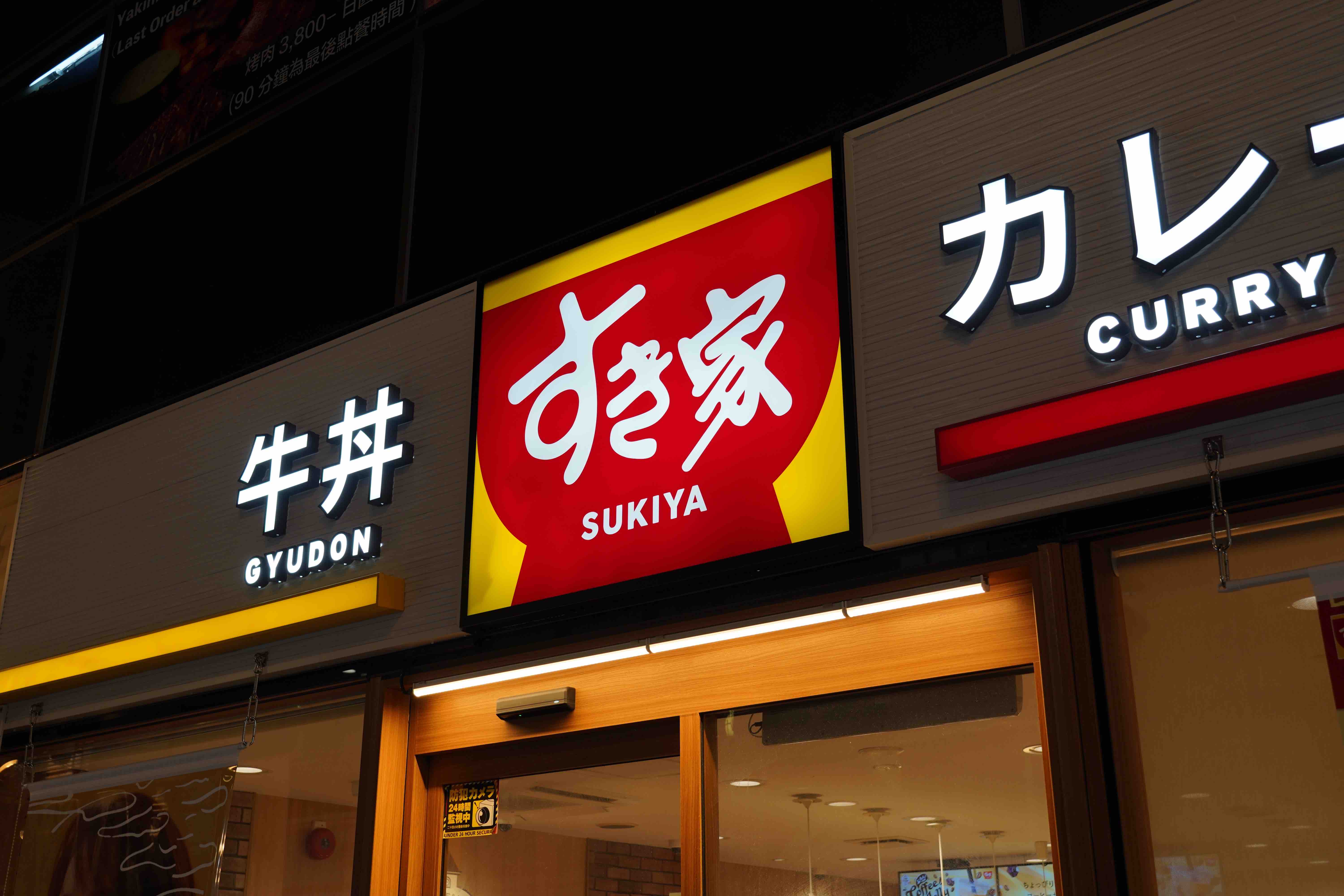 Chaîne de restaurant familial populaire au Japon